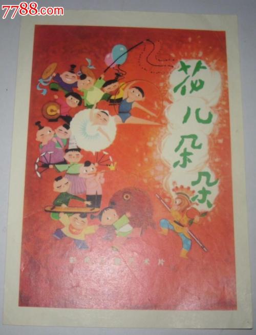 日本京都药科大学本科毕业证